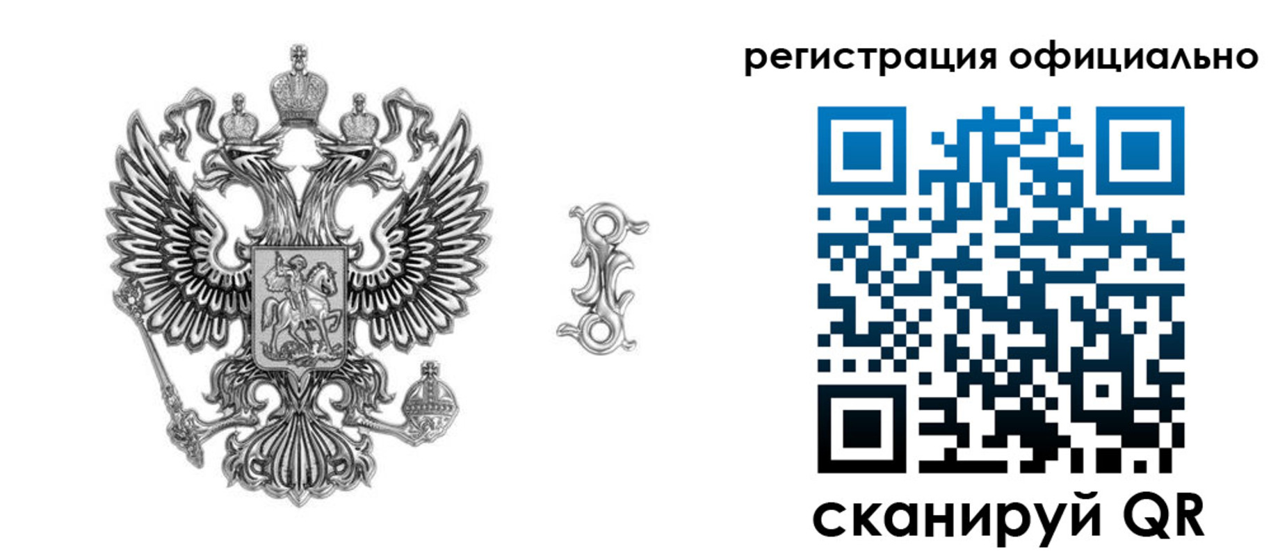 временная регистрация собственник в Калининске